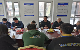 召開******次工會委員會與團(tuán)支部組建會議