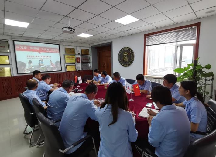 龍城黨支部召開第四次黨史專題學(xué)習(xí)暨五月主題黨日活動(dòng)