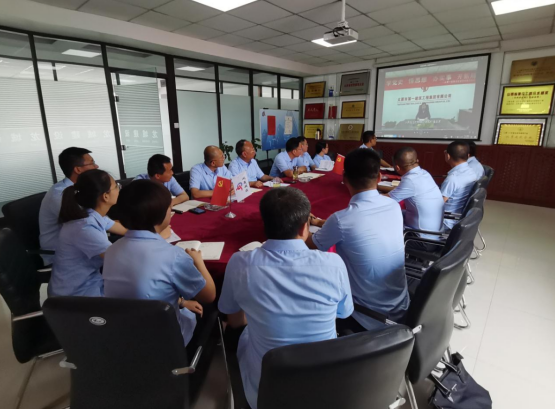 龍城黨支部召開六月份主題黨日活動(dòng)暨黨員大會(huì)