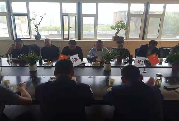 龍城公司召開五月份******生產(chǎn)會議