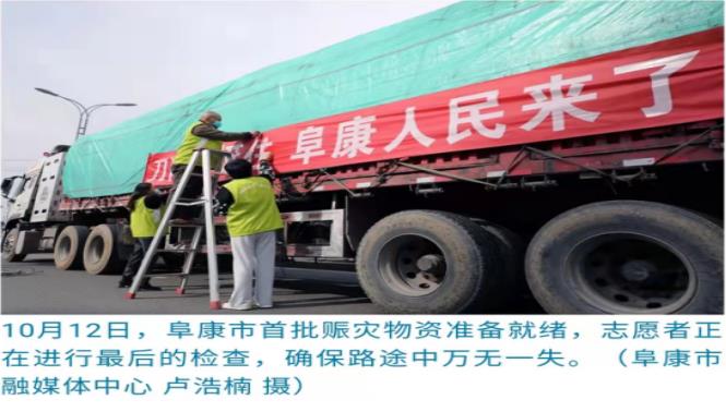 同舟共濟(jì)，踐行企業(yè)責(zé)任；晉疆情深，助力山西抗洪！